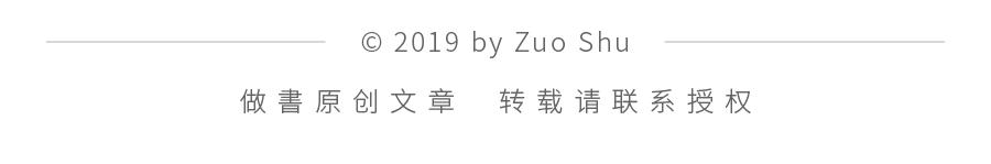 出版方扣税,出版商隐瞒销量