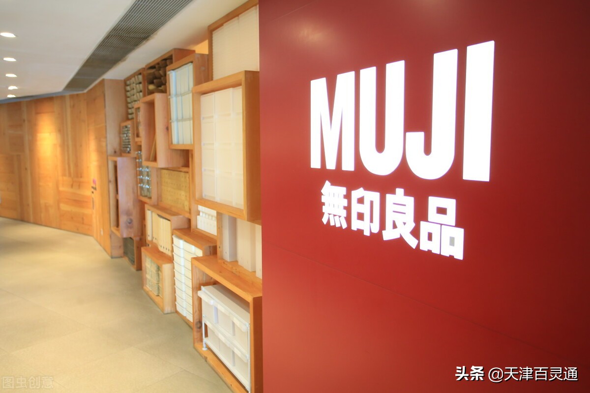 天津第①家MUJI大型旗舰店,真的太太太好逛了