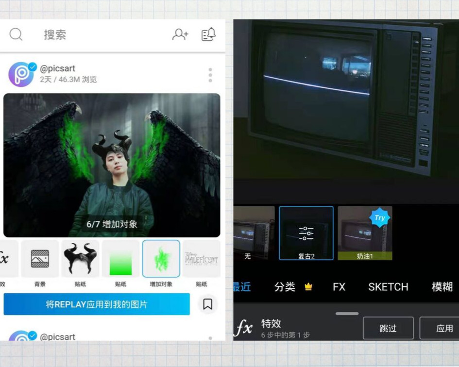 美图秀秀快赶上ps了,美图秀秀跟ps的比较