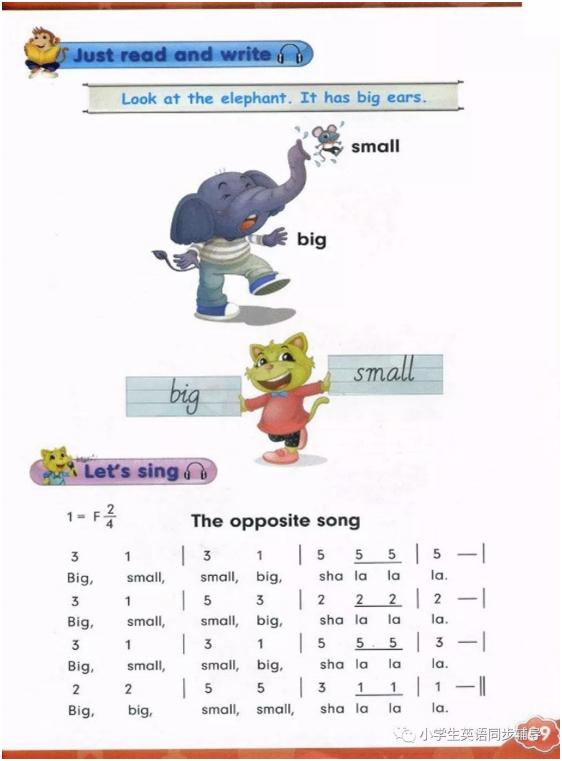 人教版新起点英语四年级上册课本,人教精通英语电子课本六年级下册