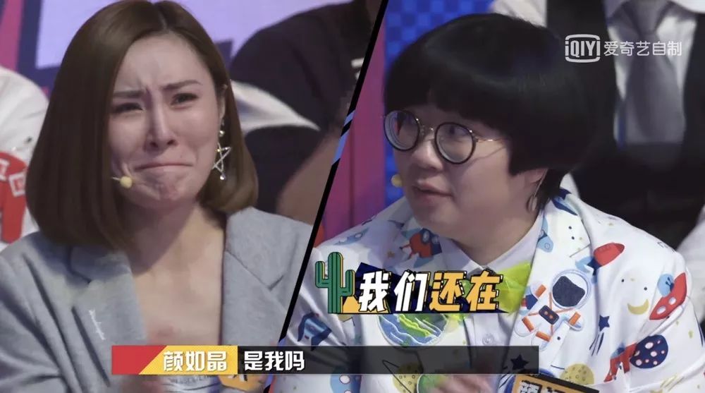 颜如晶肖骁一起参加了什么节目,奇葩说肖骁哪一集说喜欢颜如晶