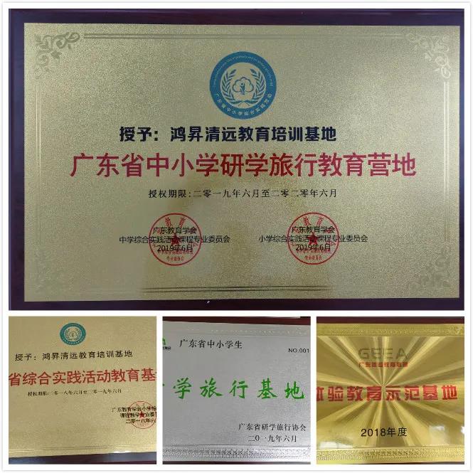 全国少儿围棋夏令营报名,围棋集训夏令营招生简章