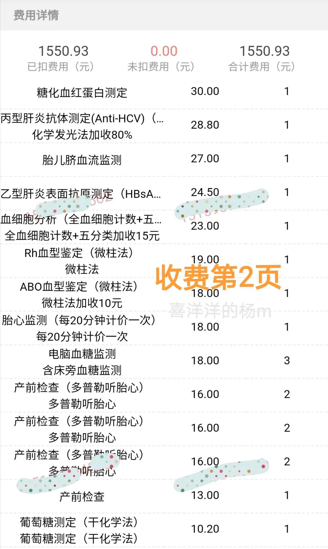 孕39周加5需要去医院待产吗,39周住院待产3天了还没反应视频