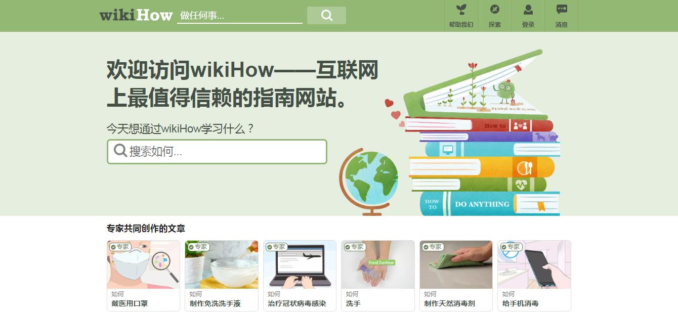 不用百度还可以用什么搜索,超好用的万能搜索网站有哪些