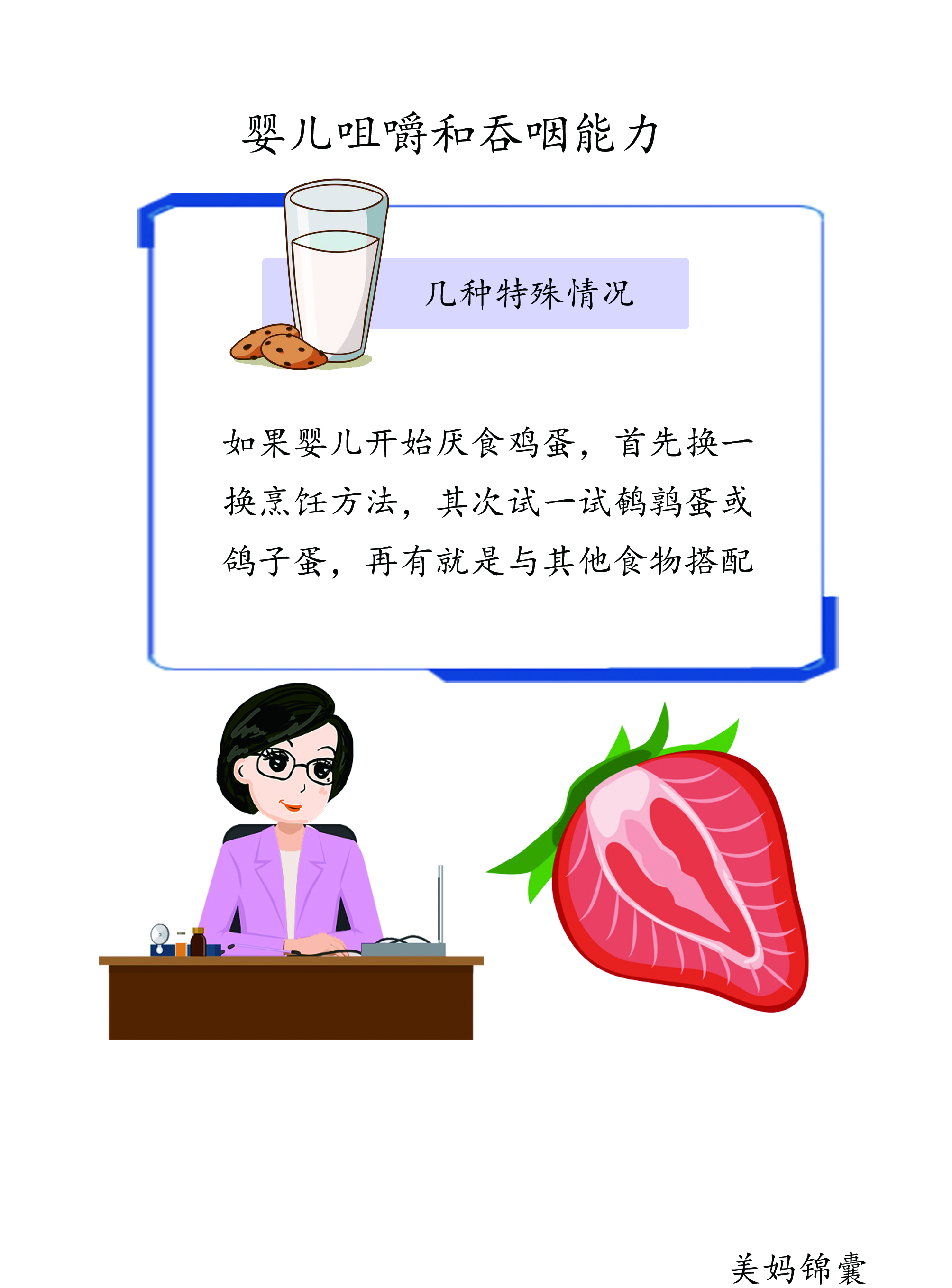 宝宝不爱吃水果和蔬菜有什么办法,宝宝不爱吃水果和蔬菜怎么办