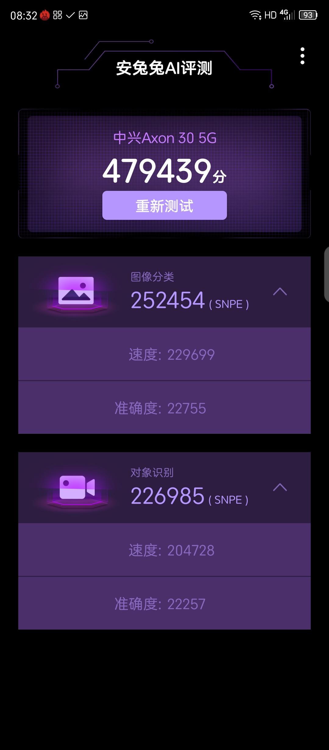 中兴axon305g屏下摄像手机,中兴axon30u和oppofindx3pro