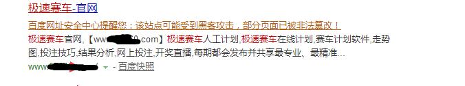 网站被劫持跳转另一个网站,网站被劫持跳转另一个网站怎么办