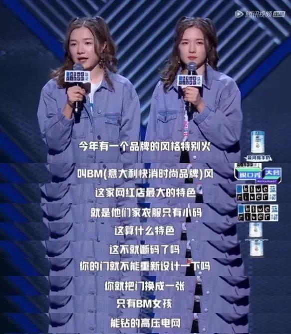 穿XXL的女生，稀巴烂？