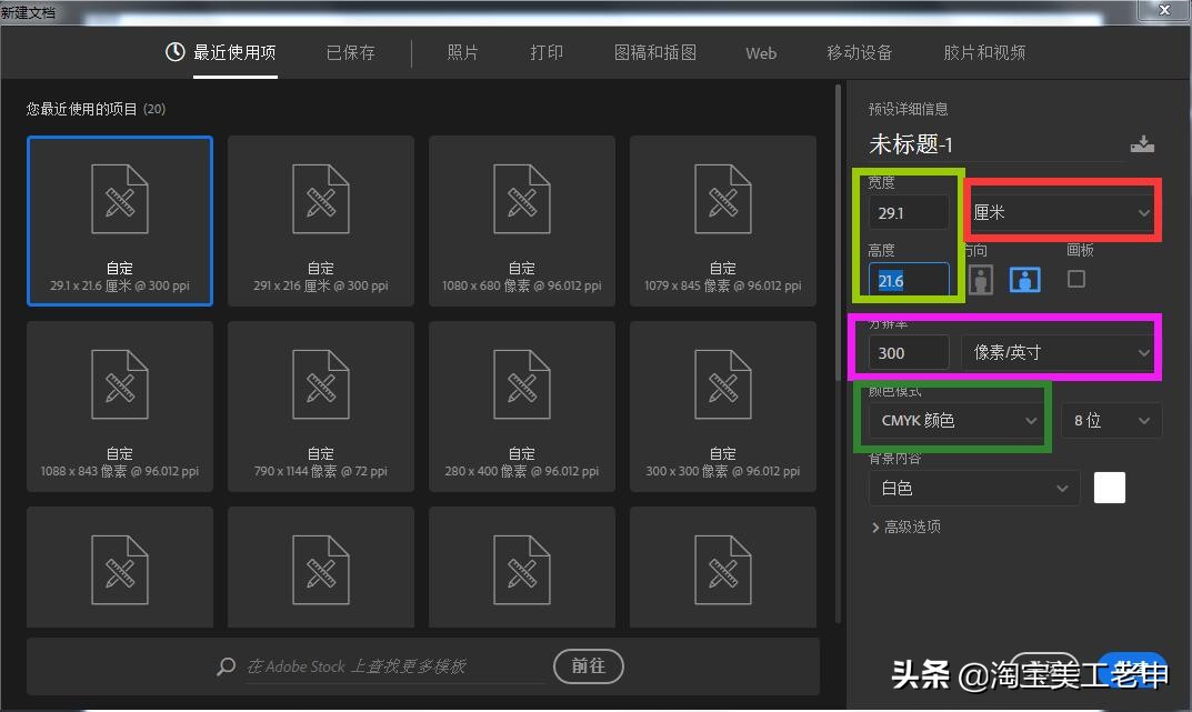 用ai怎么创建三折页画布,三折页怎么设计效果最好