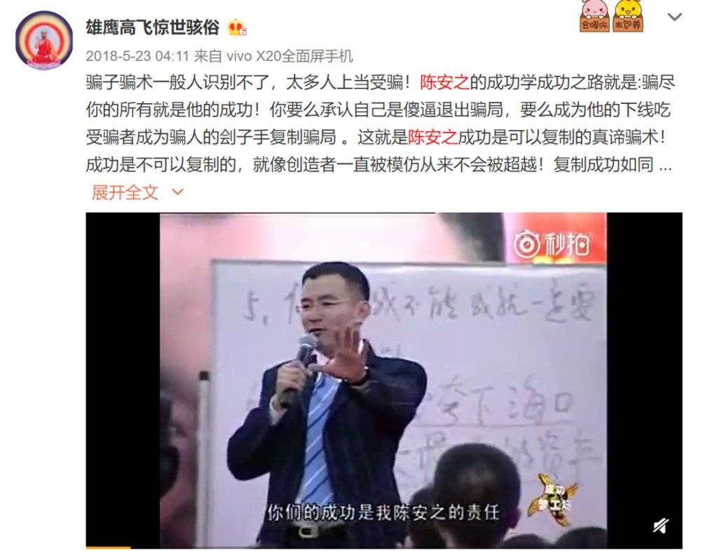 “神童”快不够用了