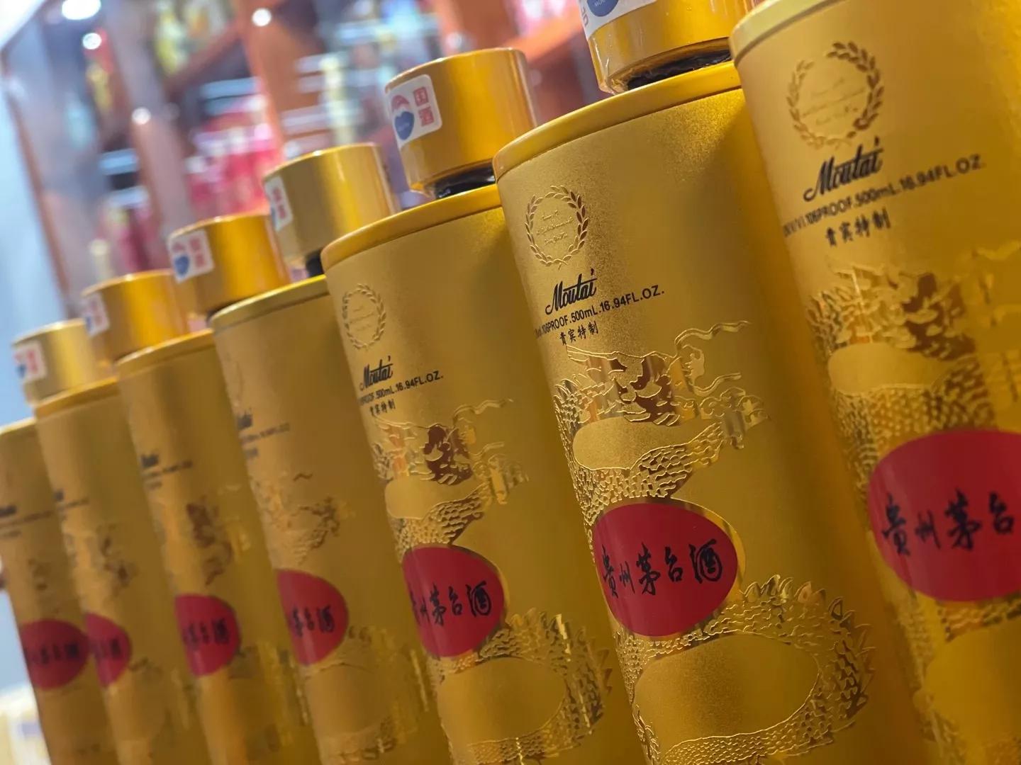 茅台贵宾酒贵宾接待专用53度,贵州茅台酒贵宾酱香型