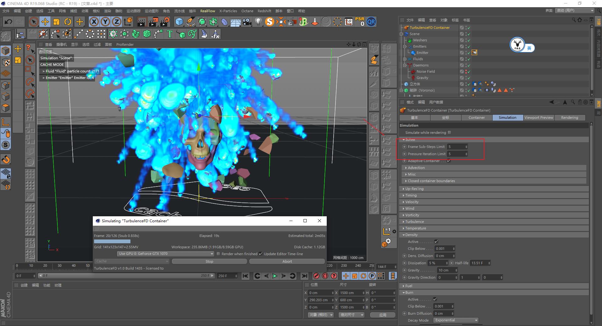 （图文+视频）C4D野教程：没有XP4.0如何制作破碎爆炸烟雾