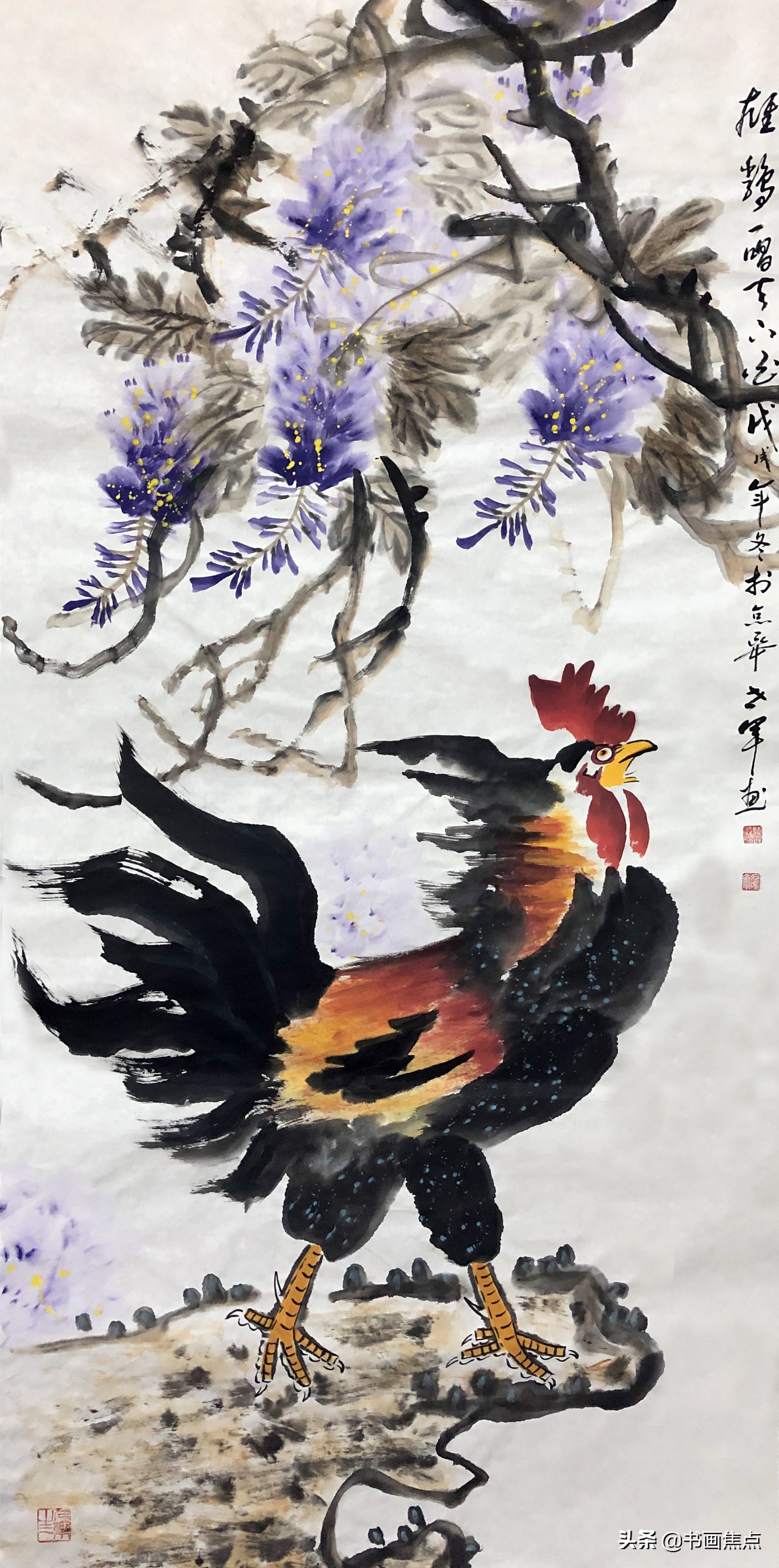 素练庆云起“天鸡”画作殊——记“九齿冠华”王世军先生