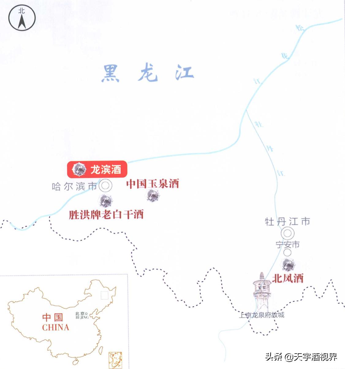 家乡的酒,哈尔滨龙滨酒厂老板