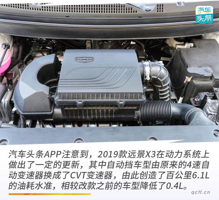 远景x3沙漠之行,看吉利全新远景x3如何征服全地形