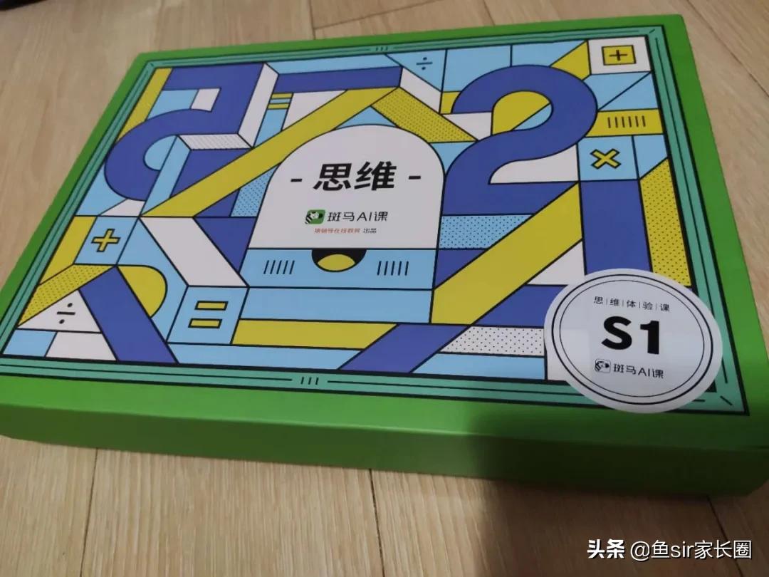 学而思和猿辅导的高频易错题对比,学而思对比猿辅导直播