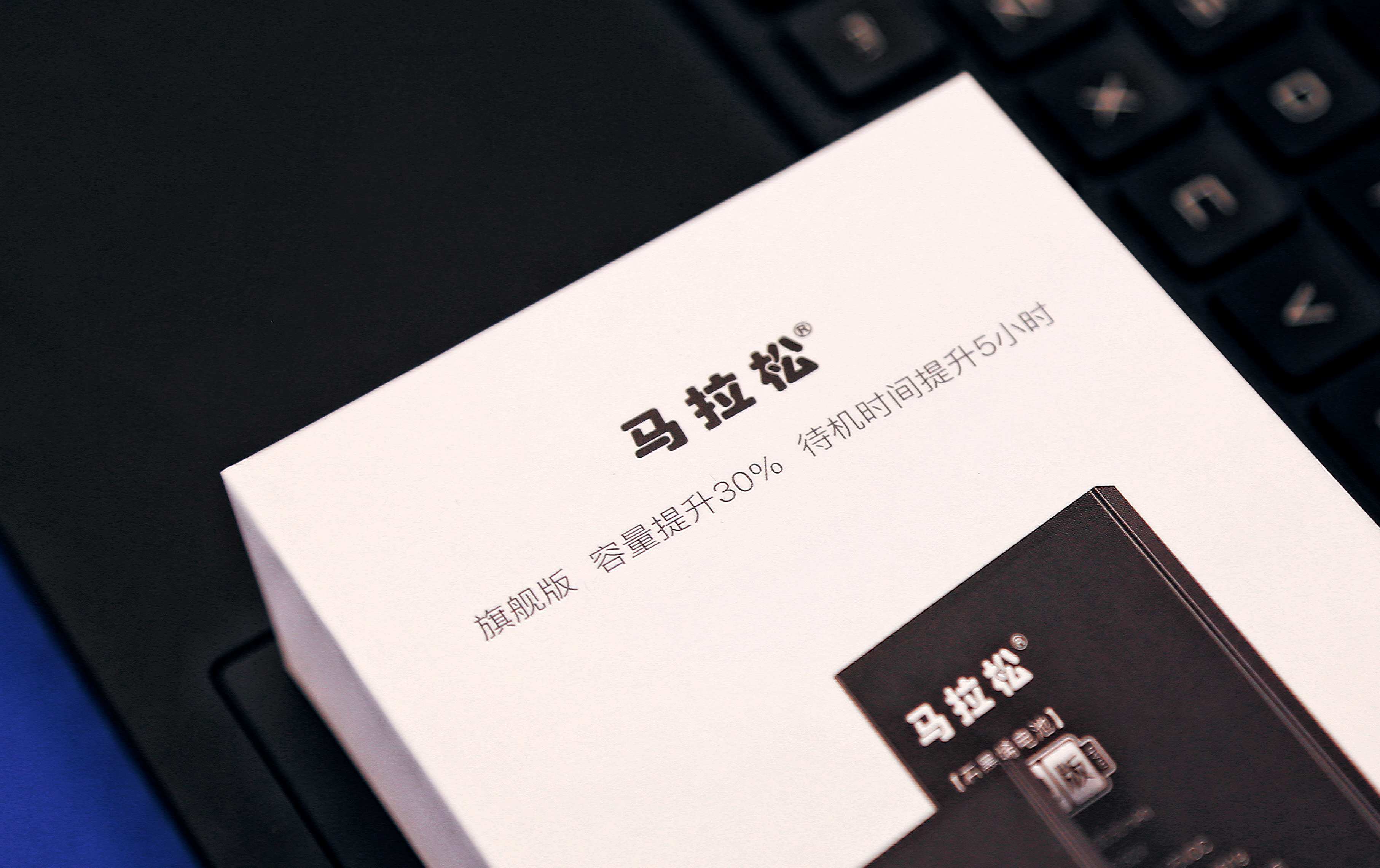 又省了购买新IPhone的钱，苹果6S更换一块电池修修补补再战3年