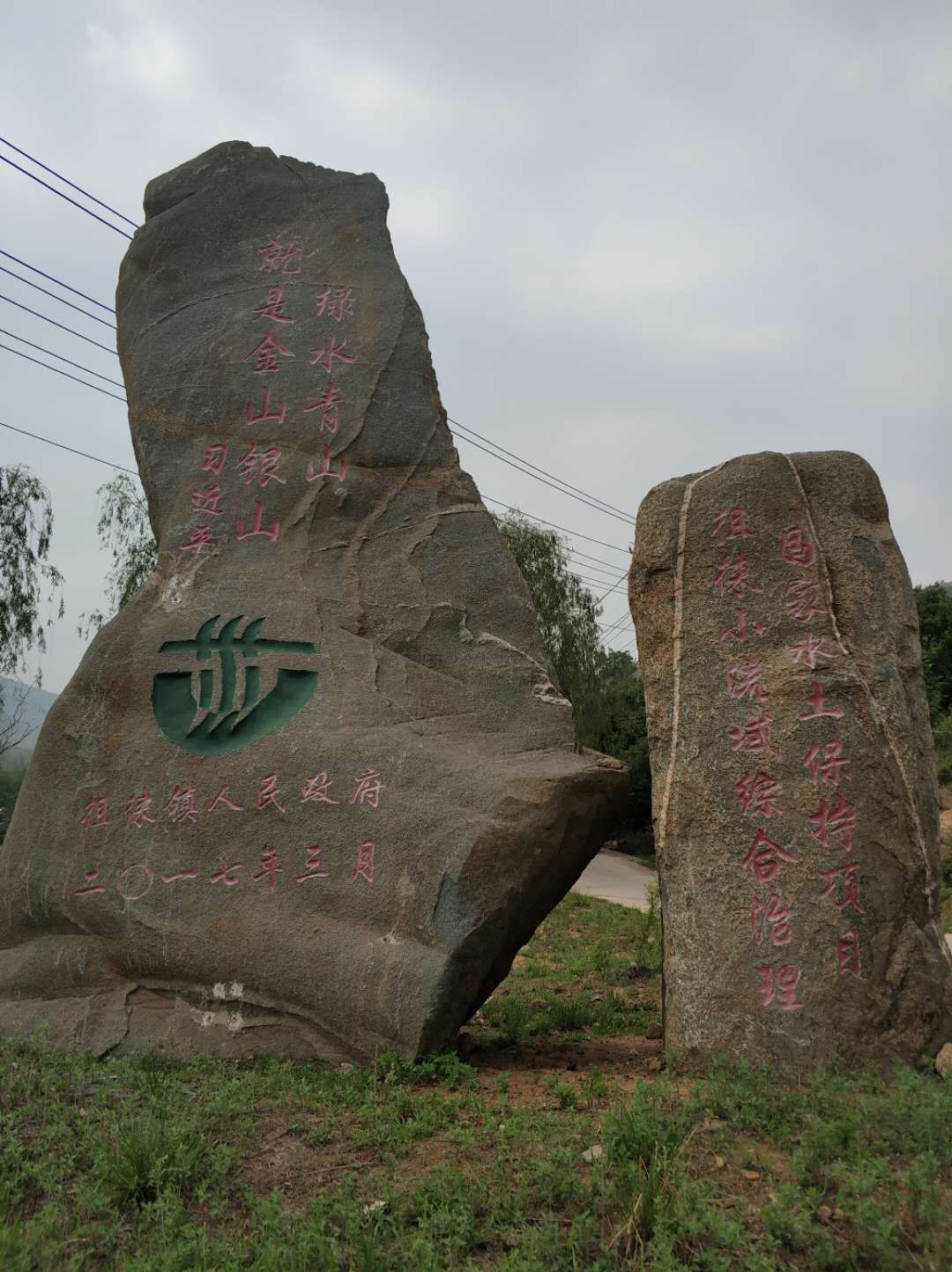 大美徂徕山,徂徕山美景如画