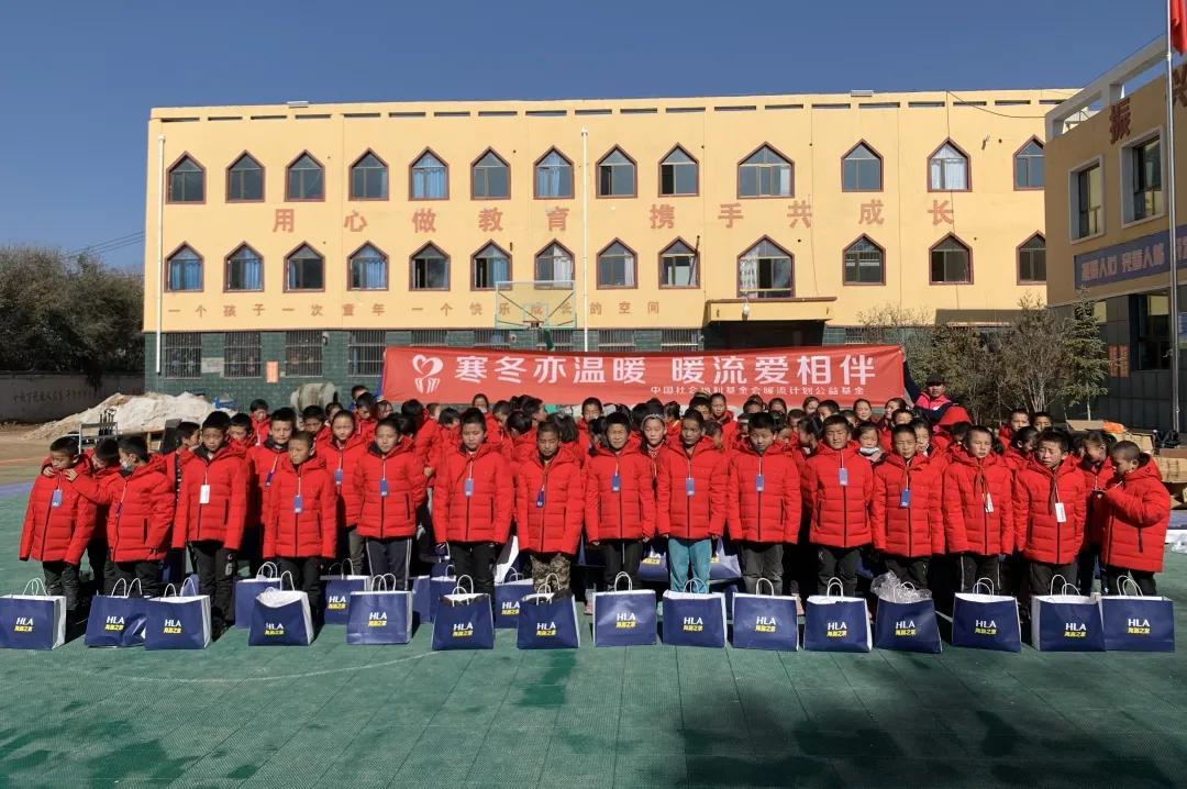 “多一克温暖”第七次起航（一）