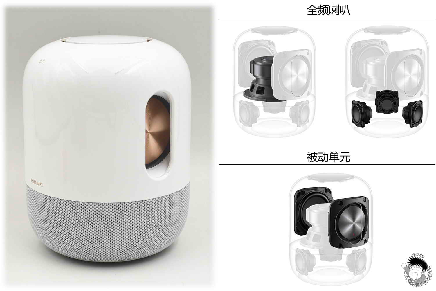 华为帝瓦雷soundx鎏金剧院版评测,既是蓝牙音箱又是智能音箱