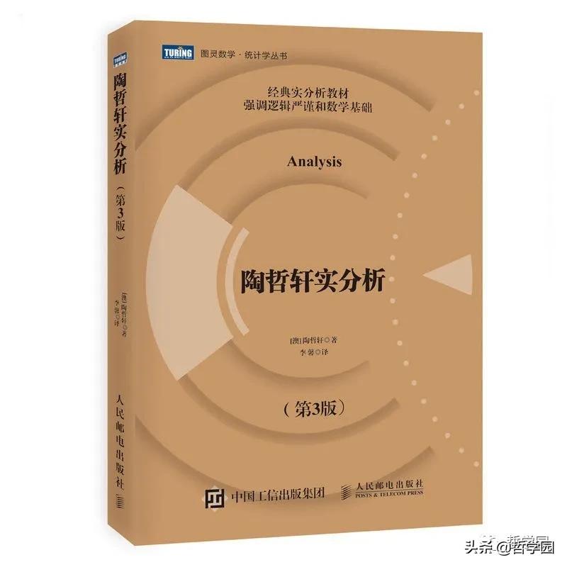 华裔数学家陶哲轩提出的数学悖论,陶哲轩悖论