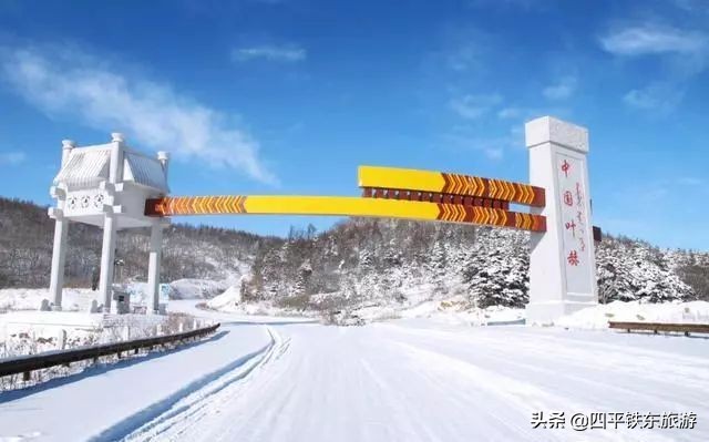 叶赫皇家山滑雪场收费标准,叶赫皇家山滑雪场春节