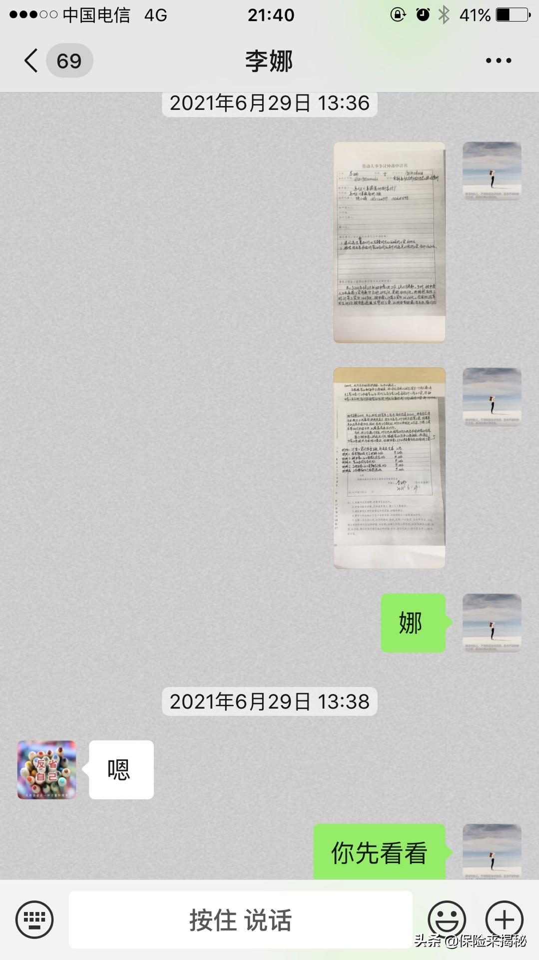 黑心老板扣工资怎么曝光,黑心老板乱扣工资怎么办