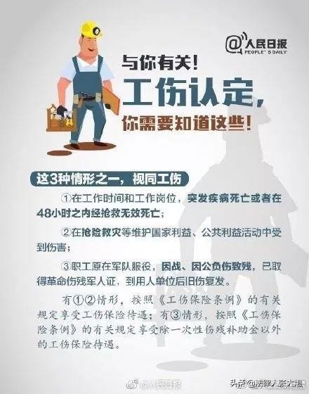 顺丰快递员离职了丢货谁赔偿,顺丰53岁员工猝死谁担责律师解读