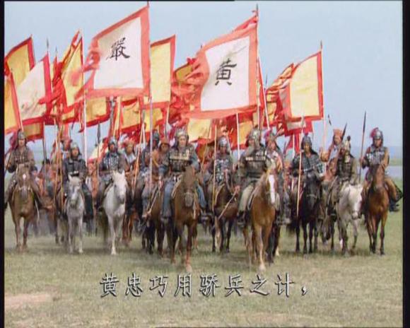 三国演义第三集完整解说,三国演义三足鼎立的最后结局