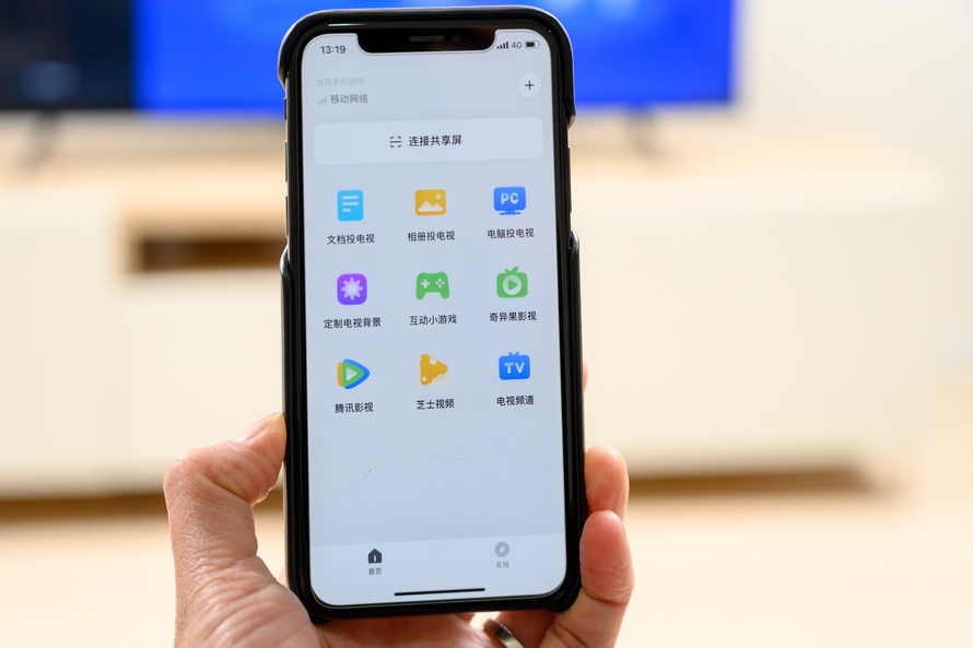 创维g2275寸电视怎么样,创维g22的画质如何