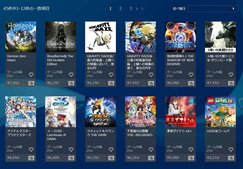 playstation暂停服务系统,playstation什么时候恢复服务