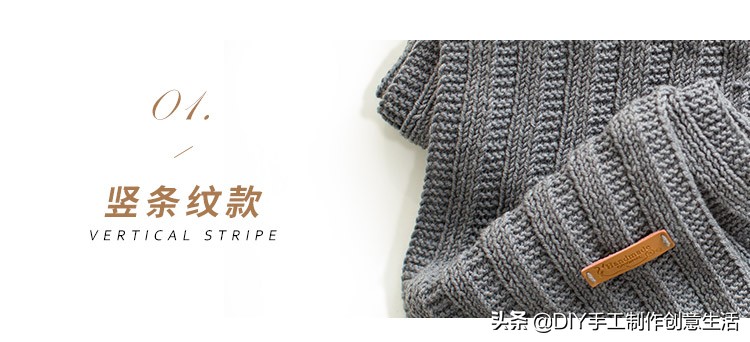 围巾的各种织法教程两面都一样,分享两款实用的围巾系法