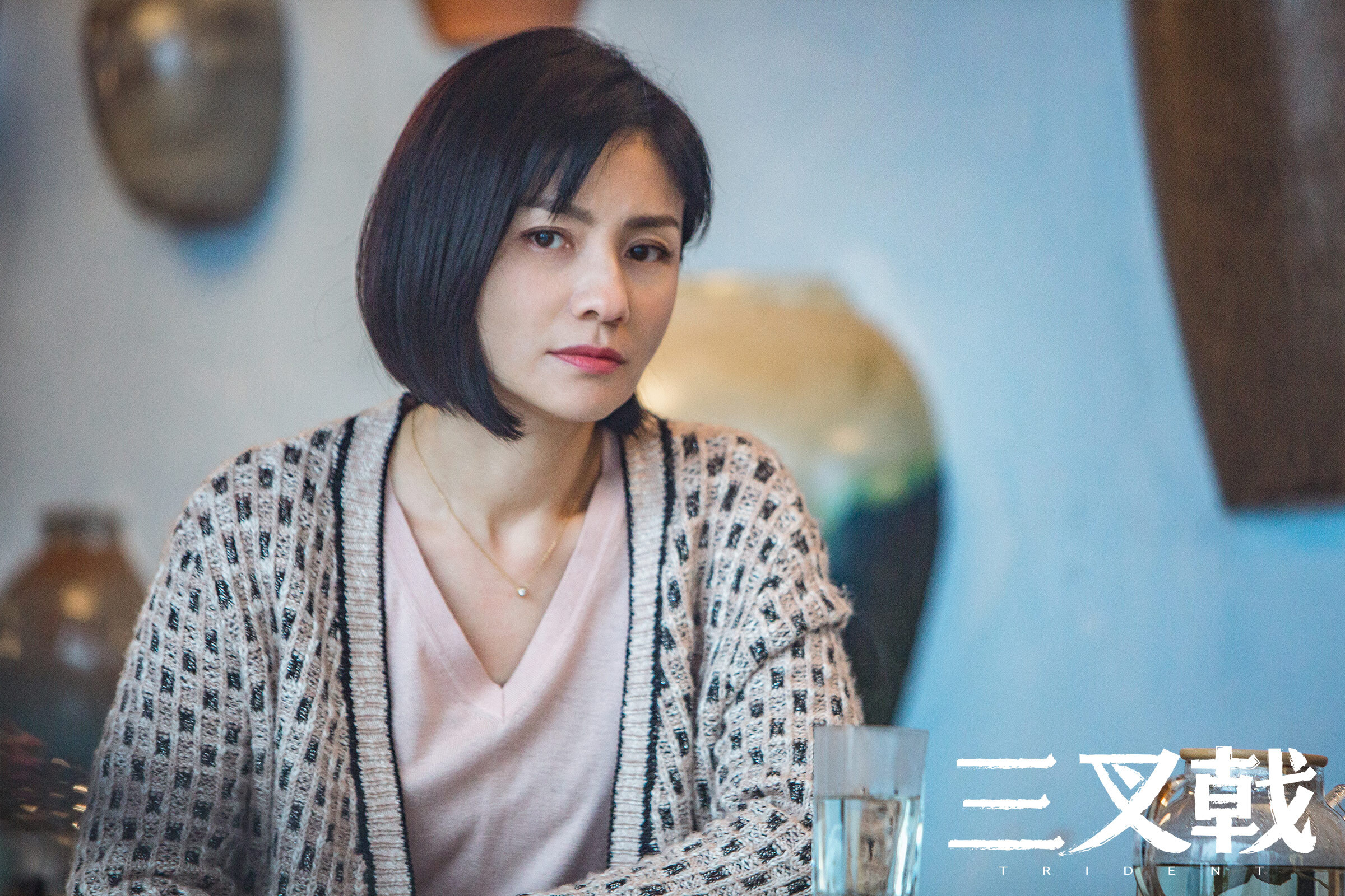 三叉戟第二部播放时间,三叉戟第二部播出时间