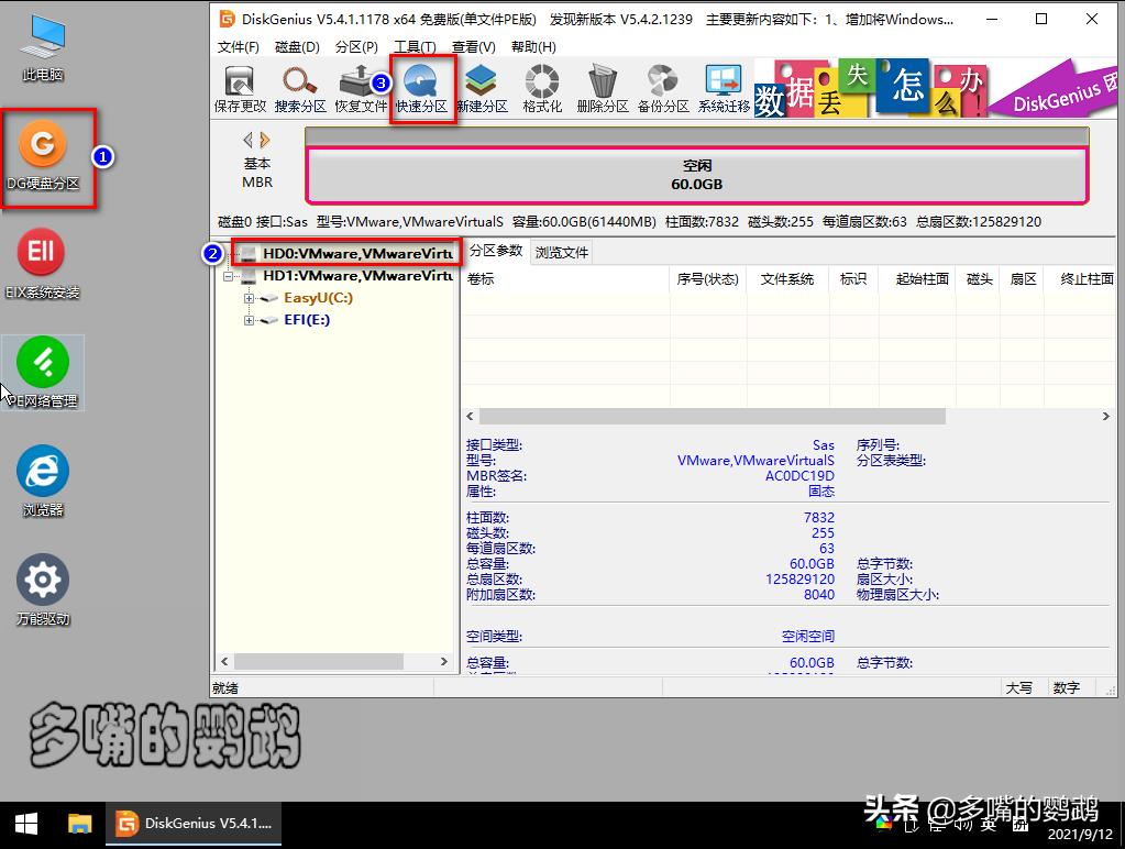 服务器装系统全教程,服务器装系统的几种方式
