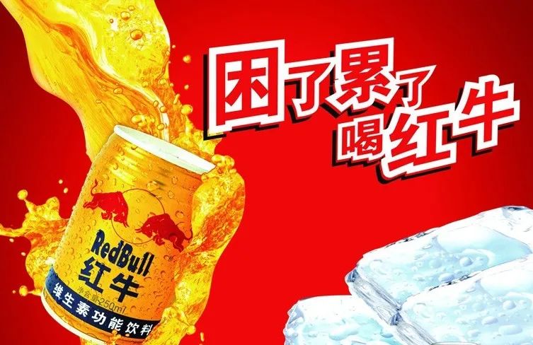 揭秘广告套路营销套路,消费主义话术经典语录