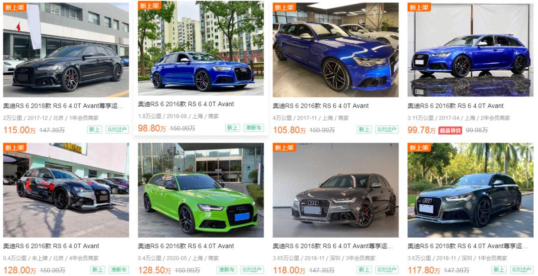 小伙捡漏竟买到满配RS6，美系车油耗增多该如何解决