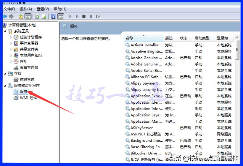 无法安装打印机驱动请重试安装,win7打印机未能成功安装设备驱动