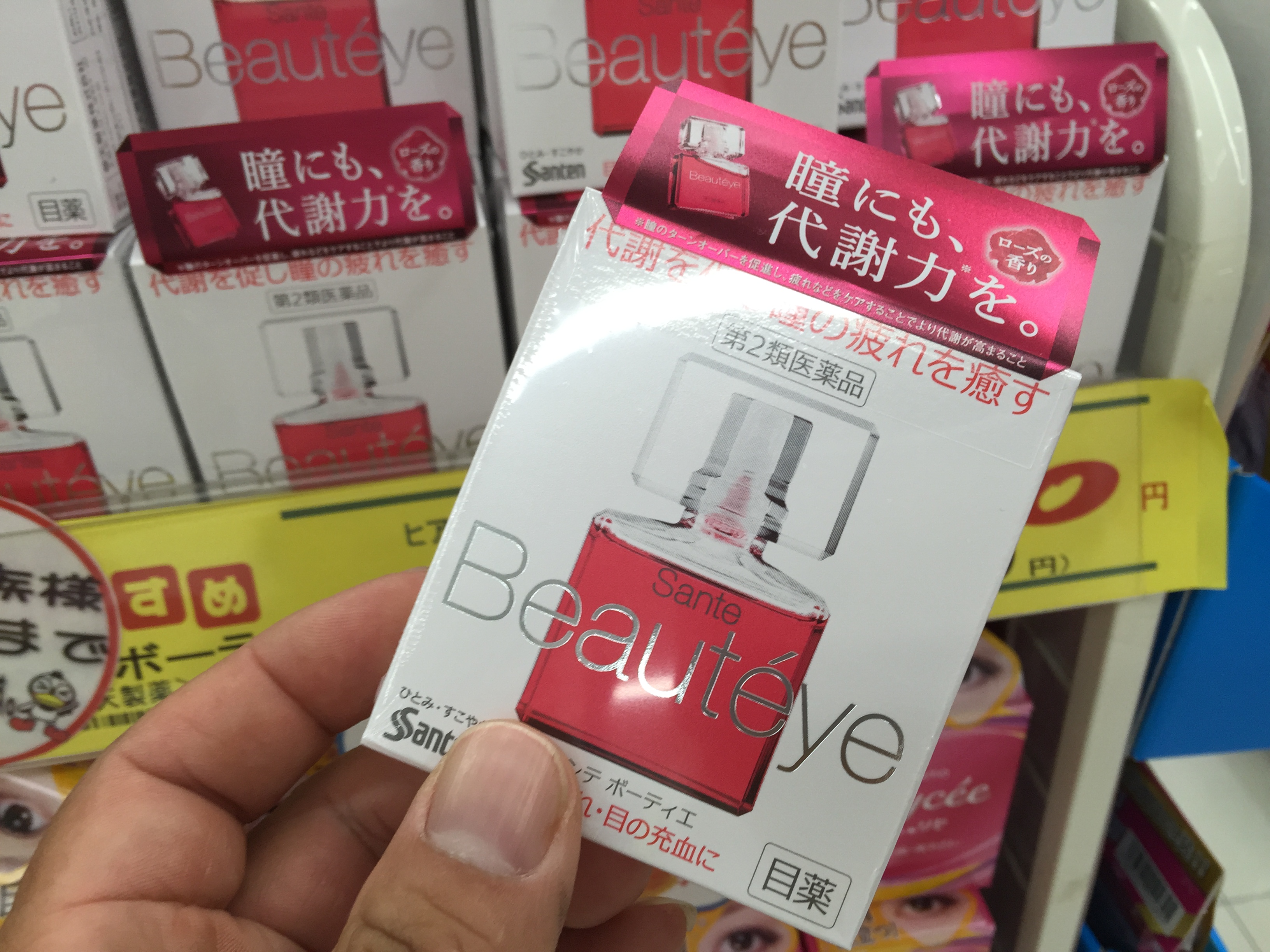 去大阪买什么最划算,大阪买药攻略