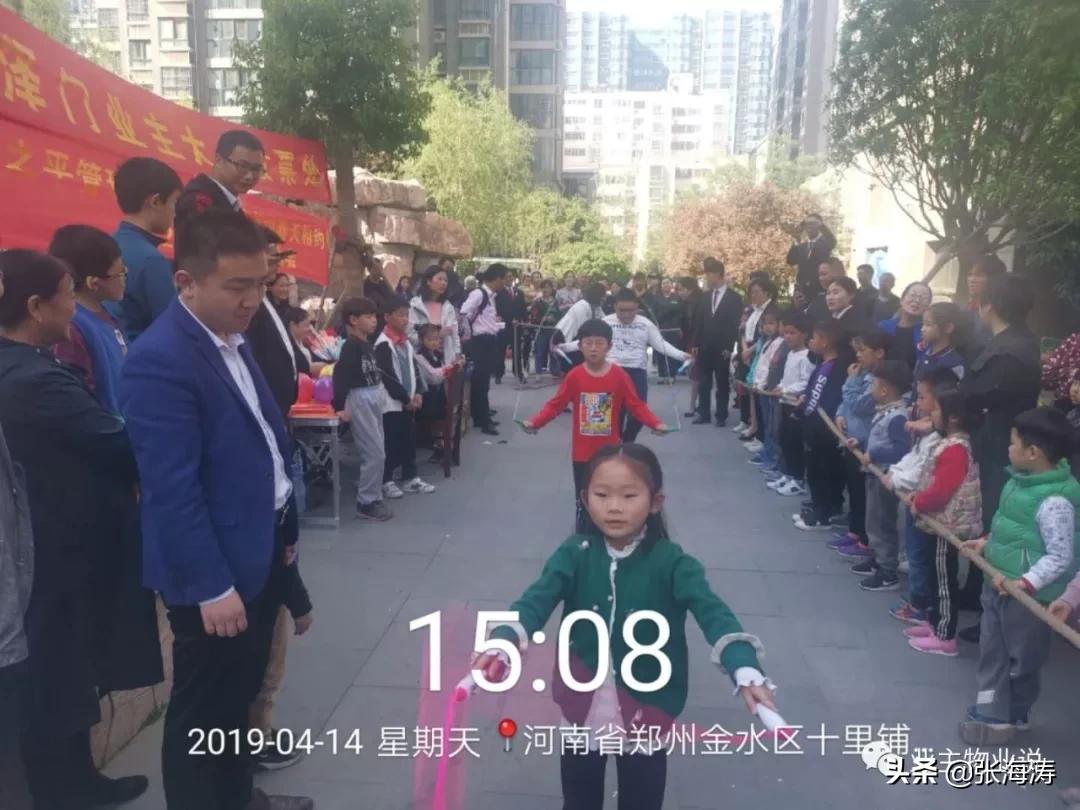 赞！旧貌换新颜，只因小区有了业主大会