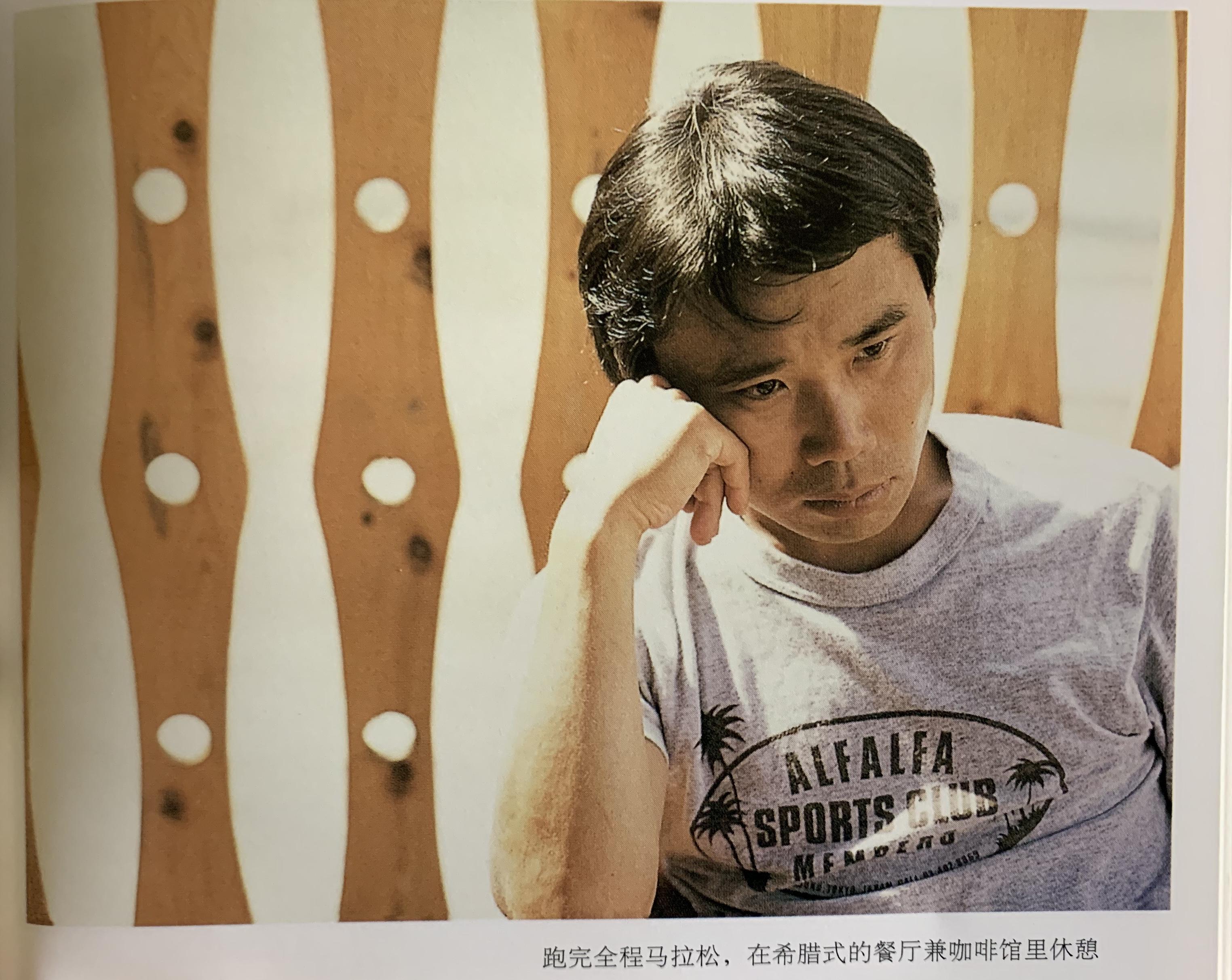 挪威的森林英语村上春树,挪威的森林村上春树