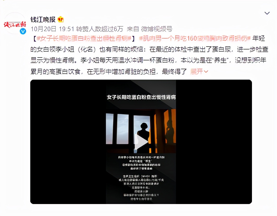 喝蛋白粉会增加肾脏负担吗 (女子长期吃蛋白粉被查出慢性肾病)