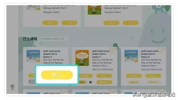 兰迪少儿英语靠谱吗,兰迪少儿英语真实感受