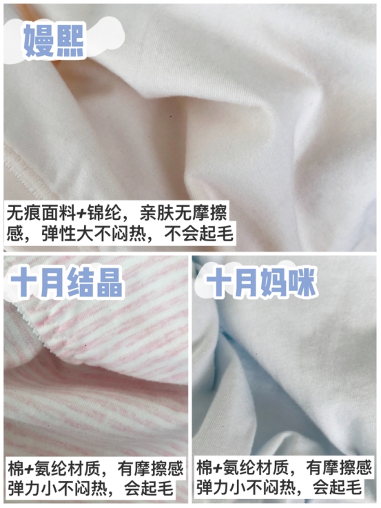 低腰孕妇裤测评,孕妇内裤低腰测评