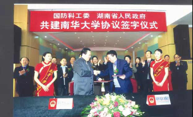 湖南高校占地面积,湖南省高校占地