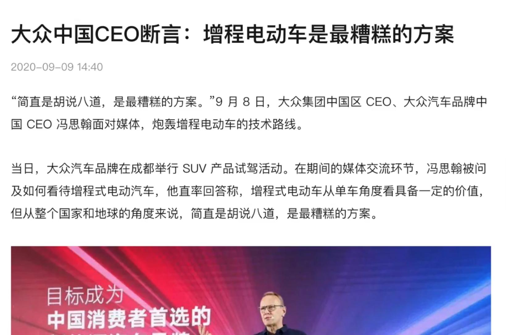 国产新能源困境,新能源汽车技术短板