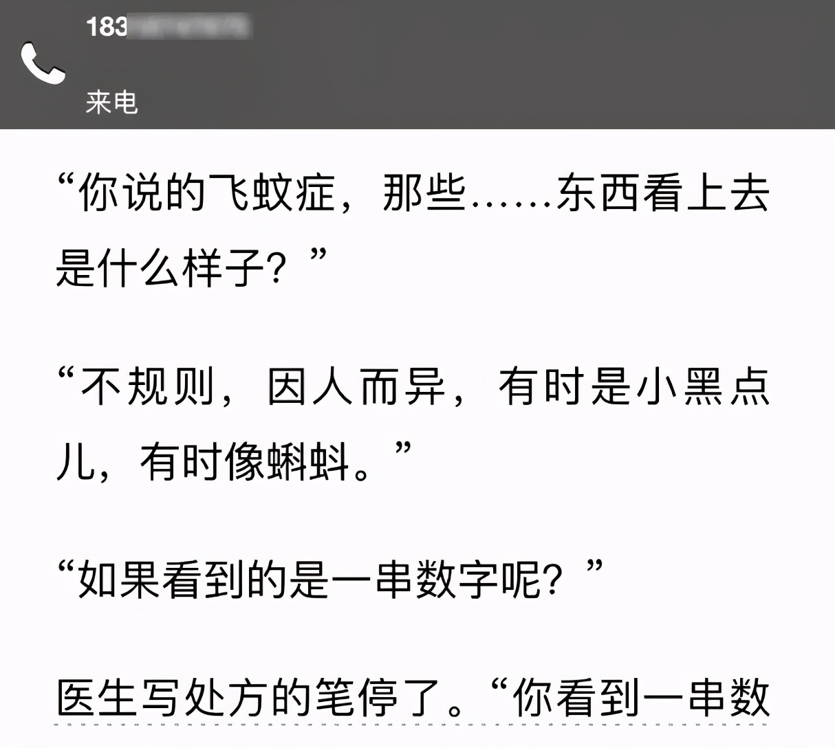 99%的人都不知道的iphone隐藏功能,iphone隐藏功能16个小技巧