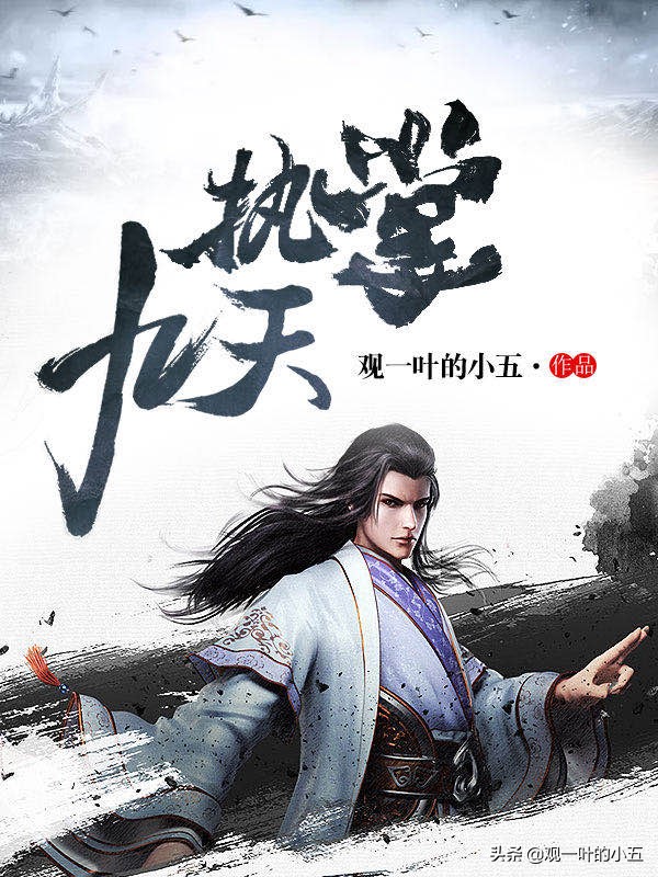 推荐四本末世流小说的巅峰,四本越读越过瘾的网络小说