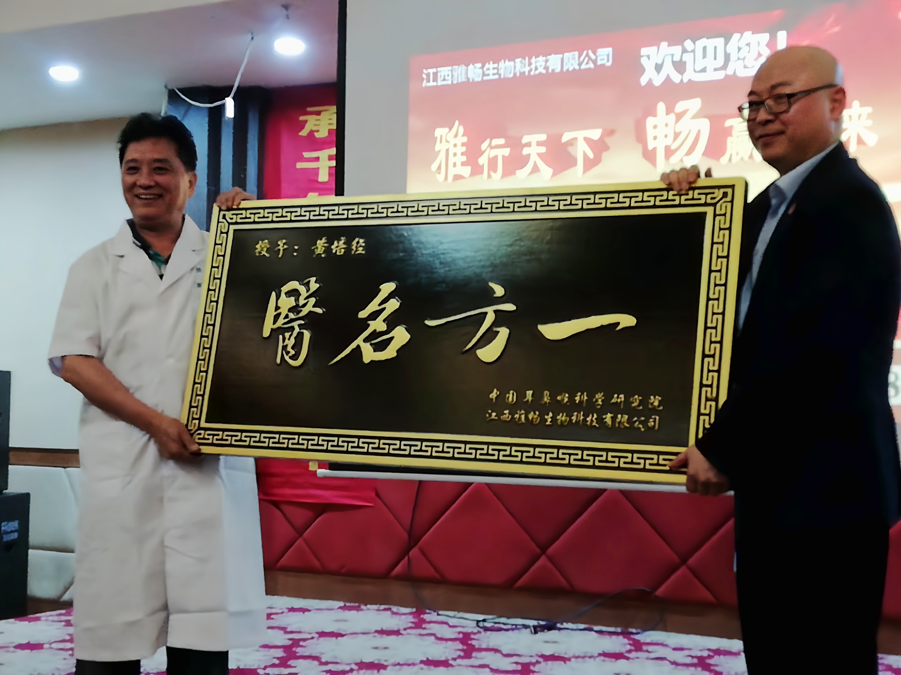 海南省医生黄培,海南黄培经的故事