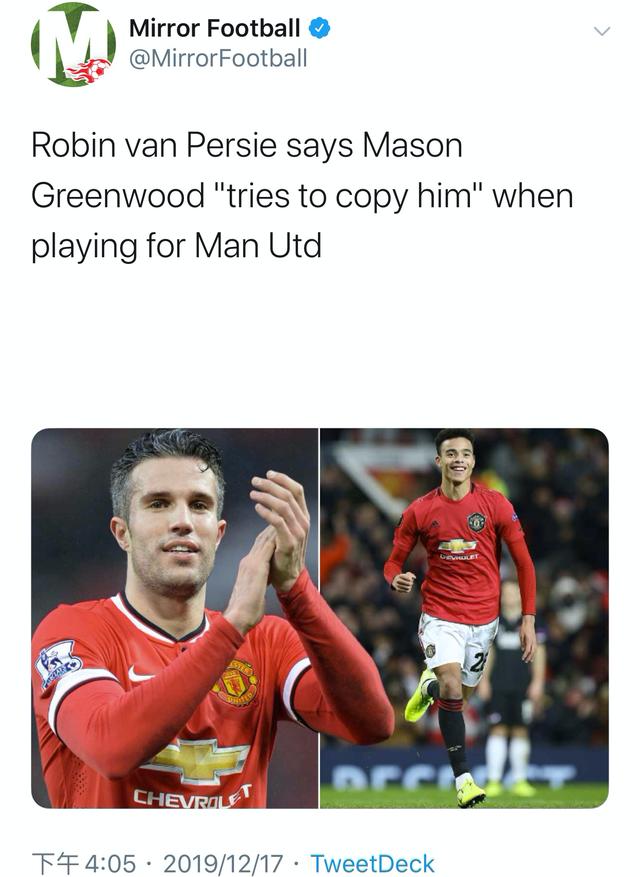 格林伍德足球最新消息,格林伍德入选u17国家队