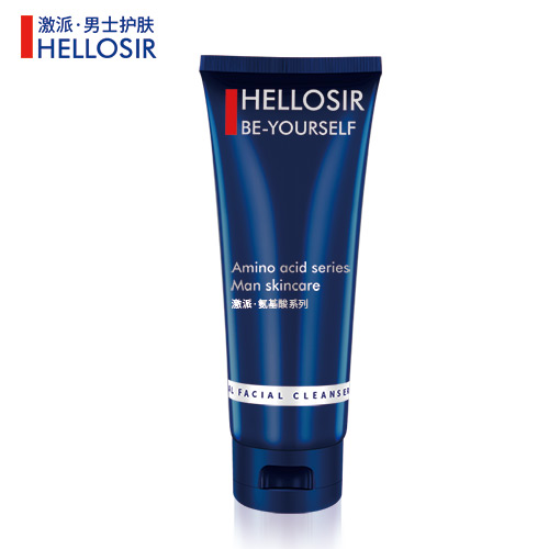 男士护肤品哪个牌子最好最实用,男士护肤哪个品牌比较好